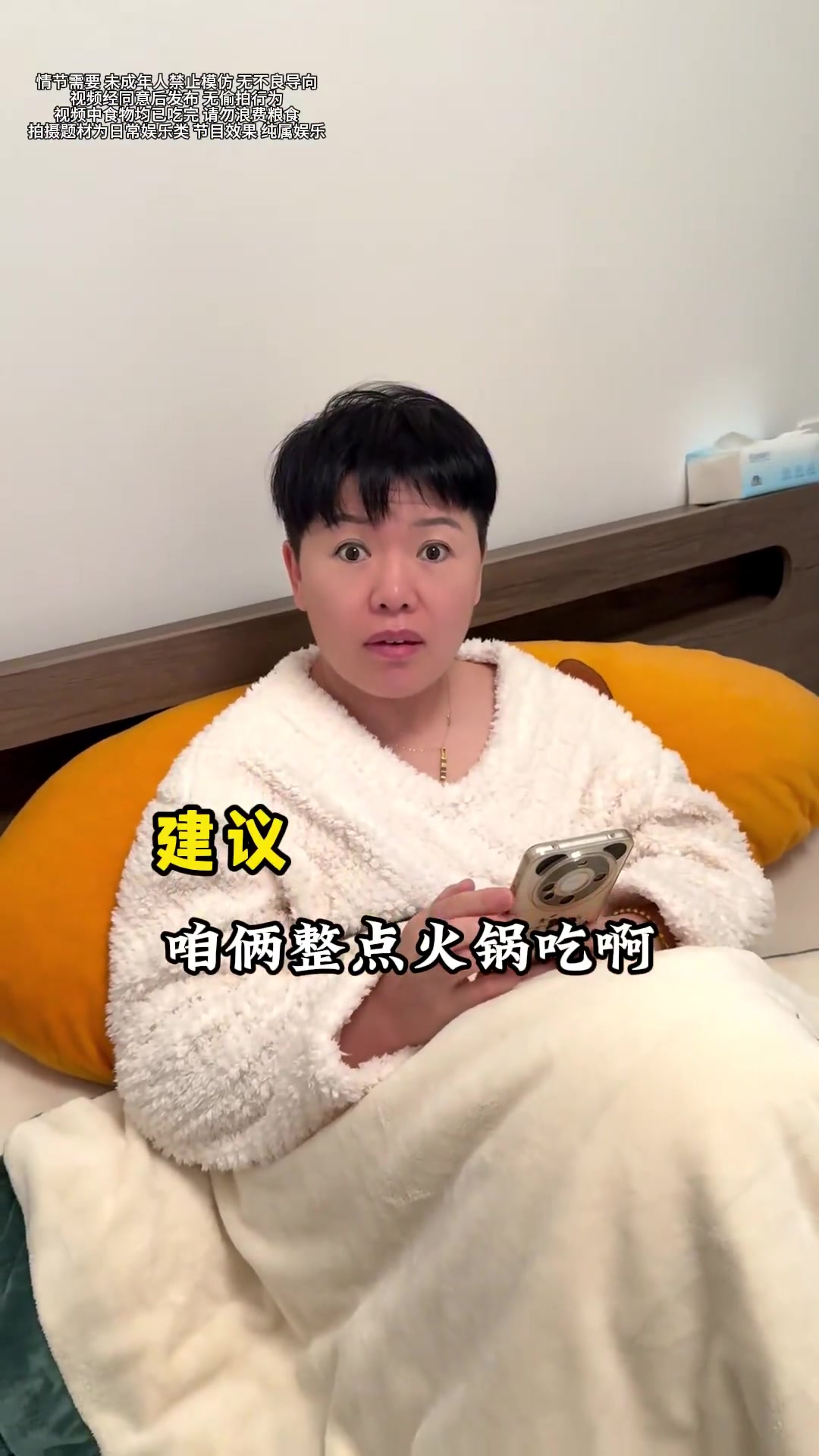 还有什么我们没吃过的小众火锅食材？