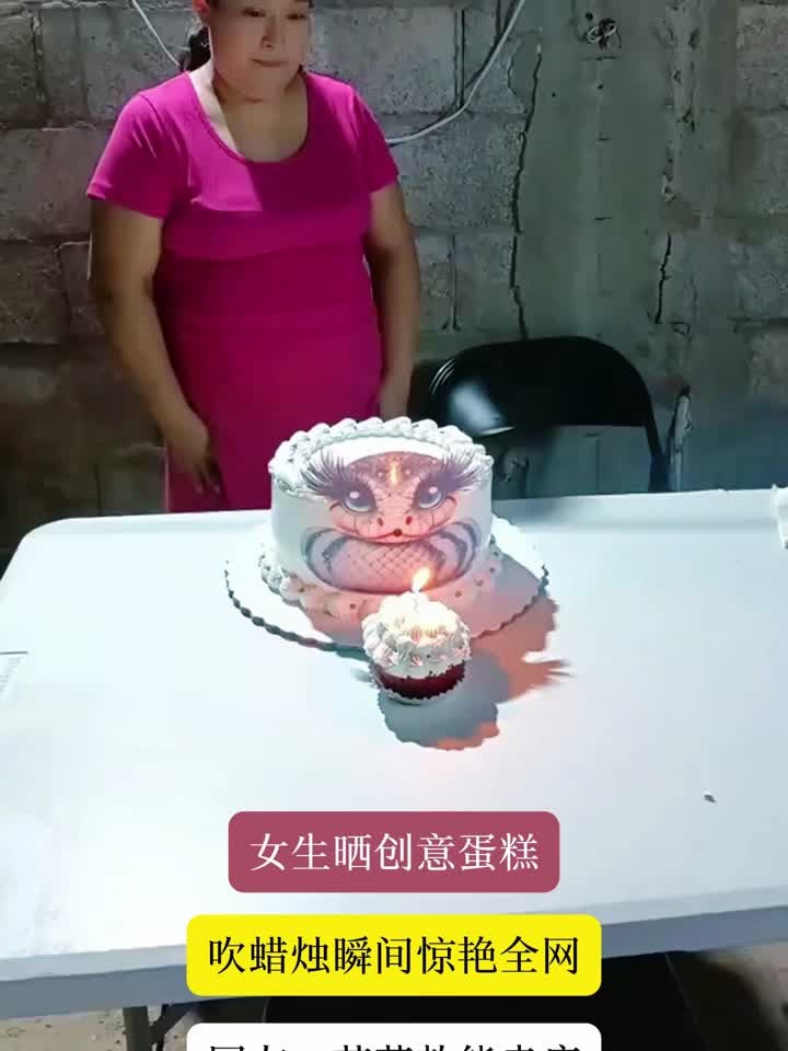 女生晒超有创意的蛋糕,吹蜡烛那刻真的被惊艳了