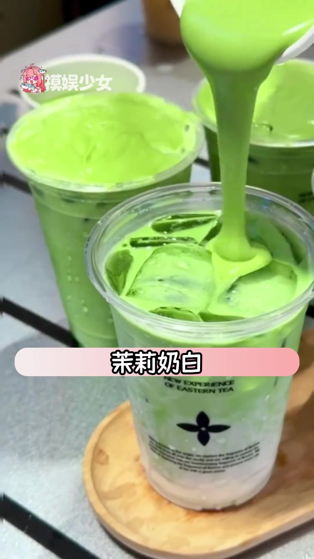 不过是一个爱喝奶茶小甜水的小女孩儿罢了
