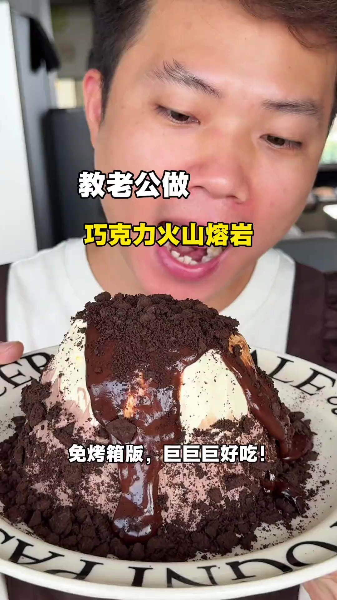 不用烤箱不用空气炸锅就能做的奥利奥巧克力