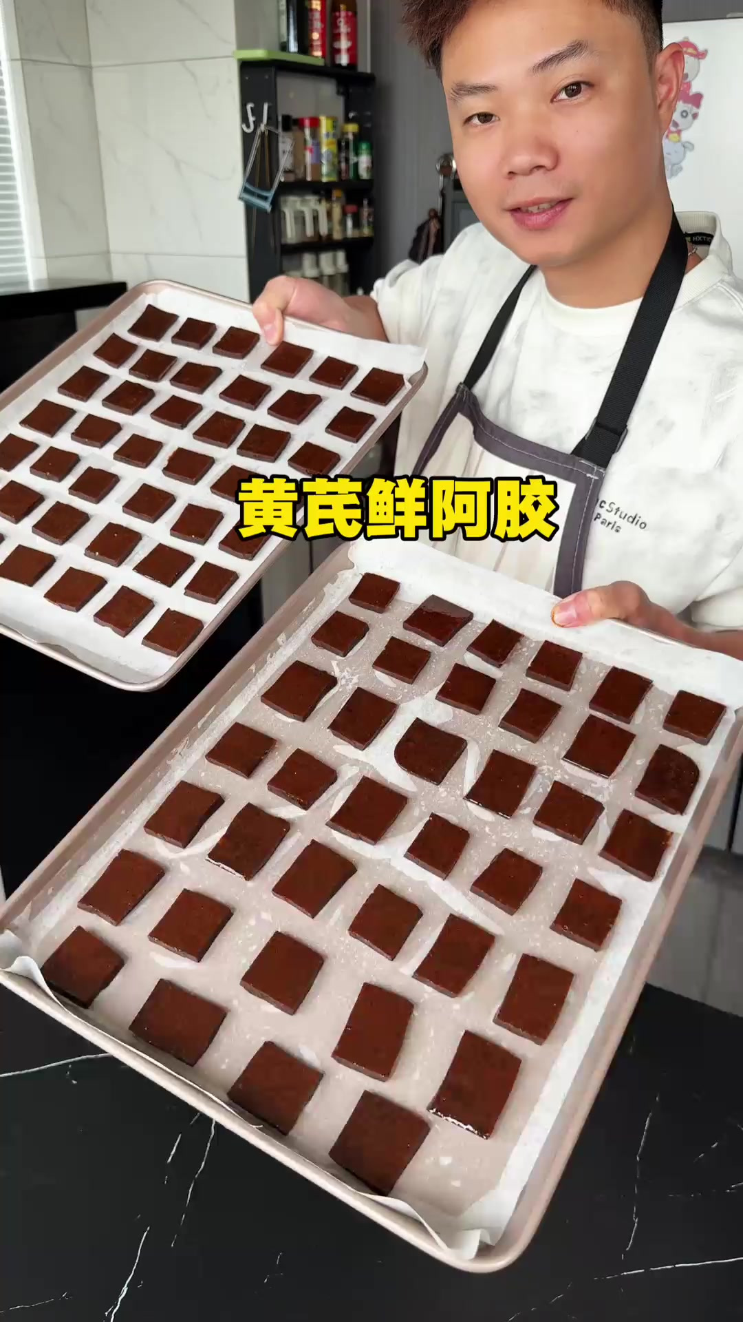 教老公做的糯叽叽阿胶膏有多绝！
