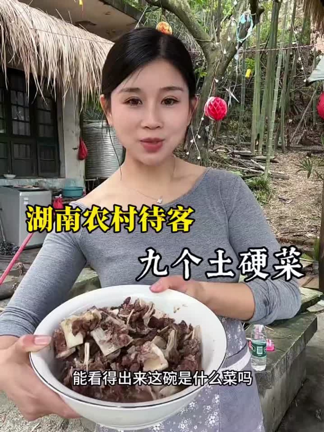 湖南郴州农村家常菜合集，这9道硬菜，每一道都香到舔盘！