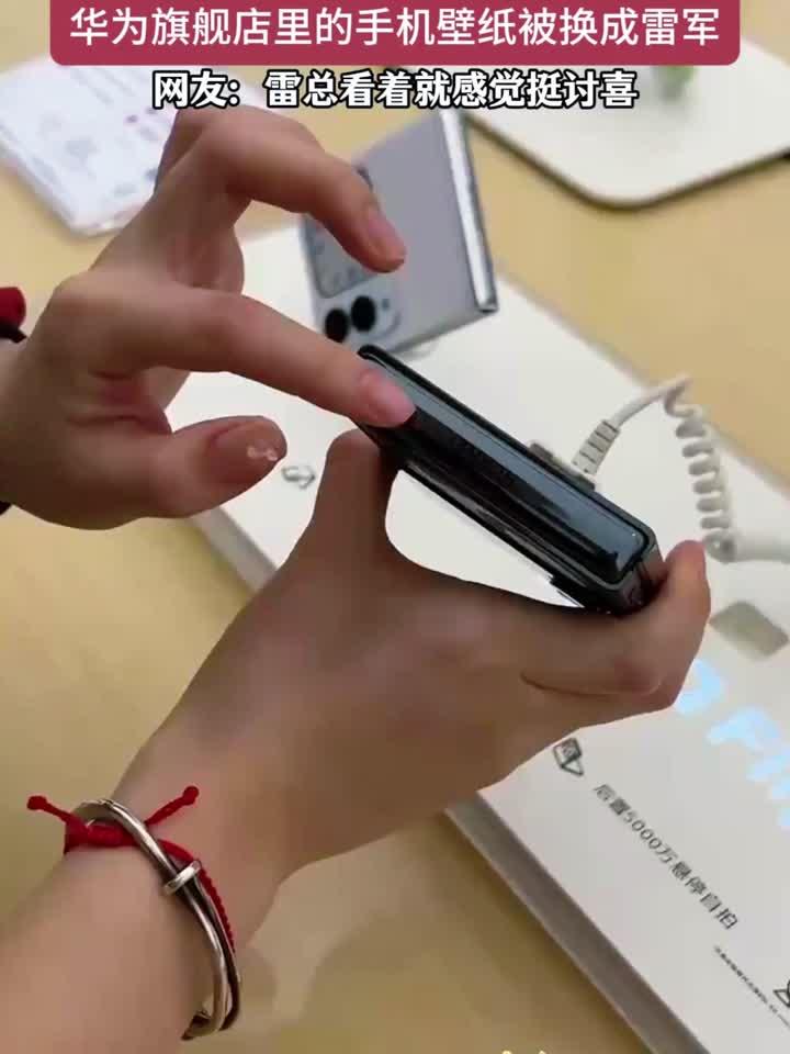 小米在玩什么商战,华为店里手机壁纸被换成雷军,看着就感觉讨喜
