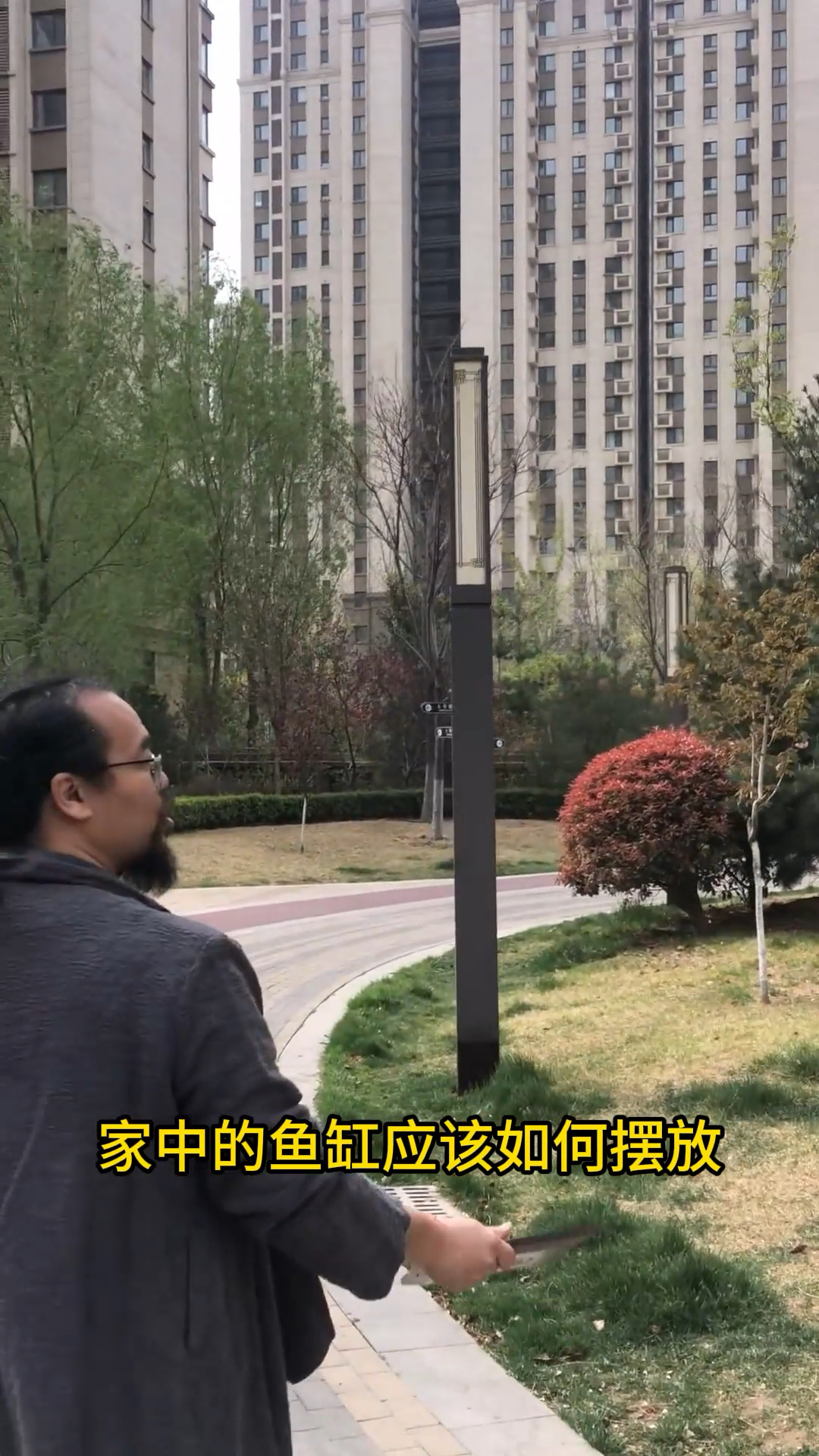 户型分析解析装修设计，德虚先生家里的鱼缸应该如何摆放？