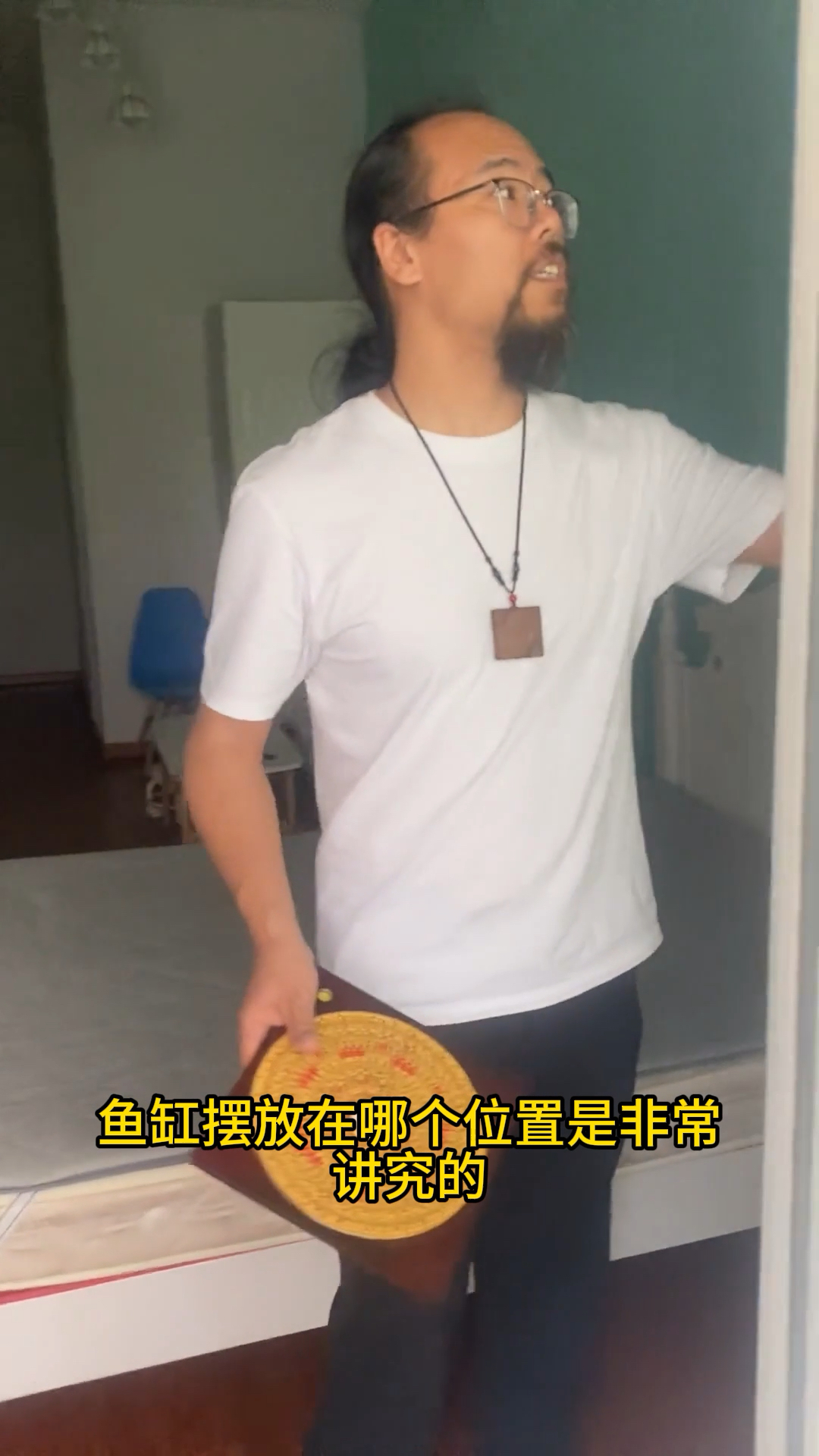 户型分析解析，装修设计，德虚先生，鱼缸摆在哪个位置是非常有讲究的
