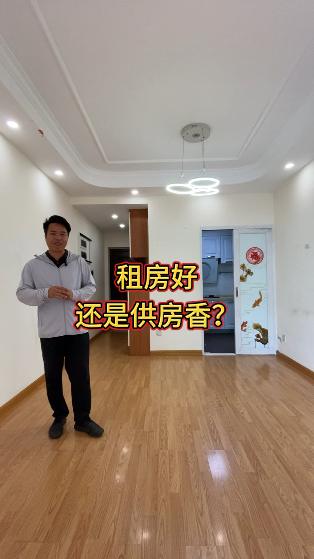 租房子好还是供房子更香？看西乡塘鲁班路的房子