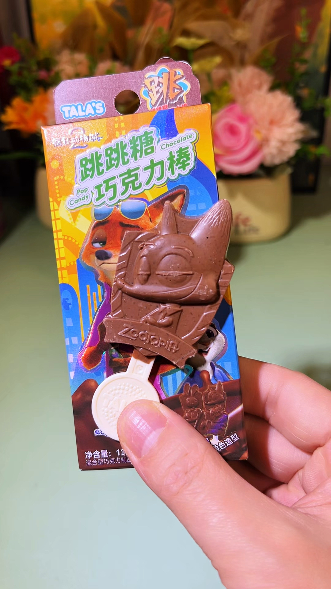 谁能拒绝朱迪尼克同款？动物城跳跳糖巧克力，吃一口就停不下来