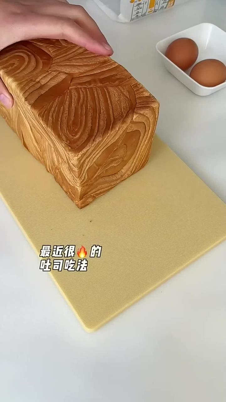 茶餐厅漏奶华,只需你有一个平底锅,明天早餐就可以吃上,奶香浓郁
