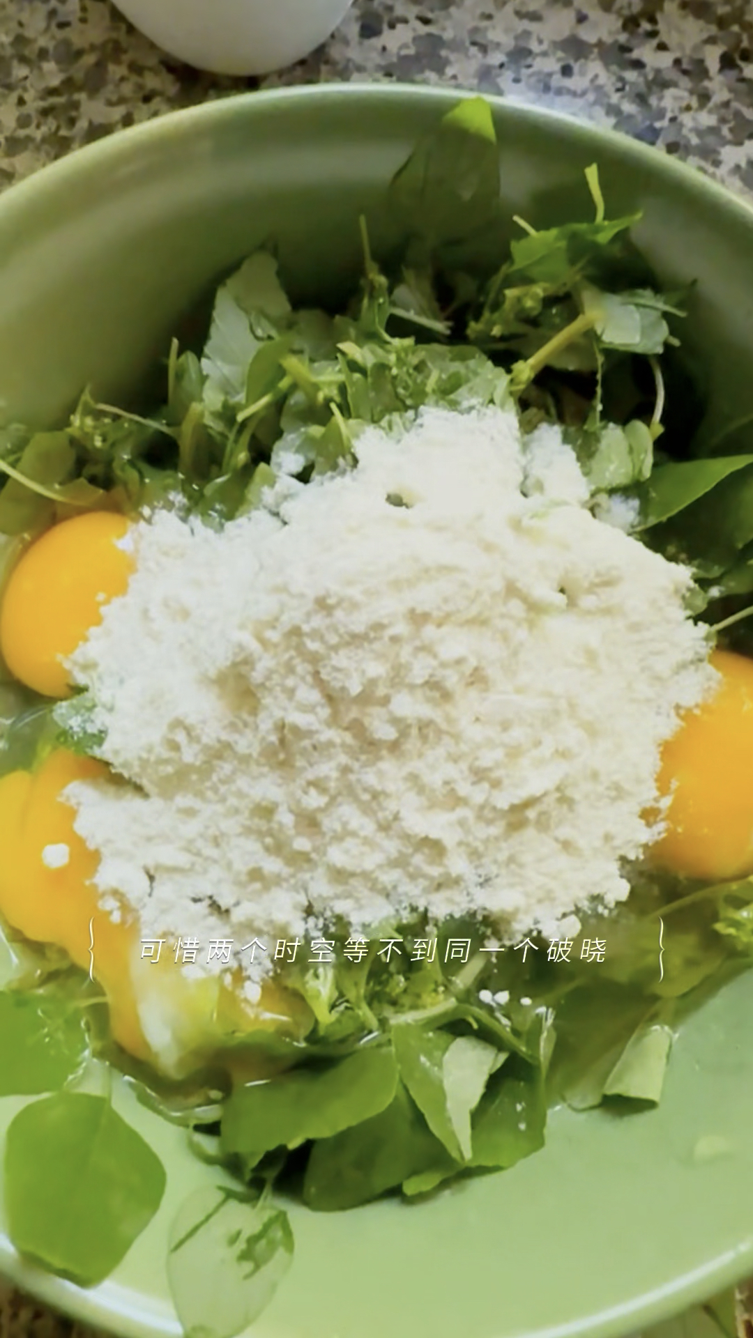 野菜鸡蛋饼,小米大米粥,香油野菜,慰藉早上运动后的疲惫,能量满满的一天开始啦