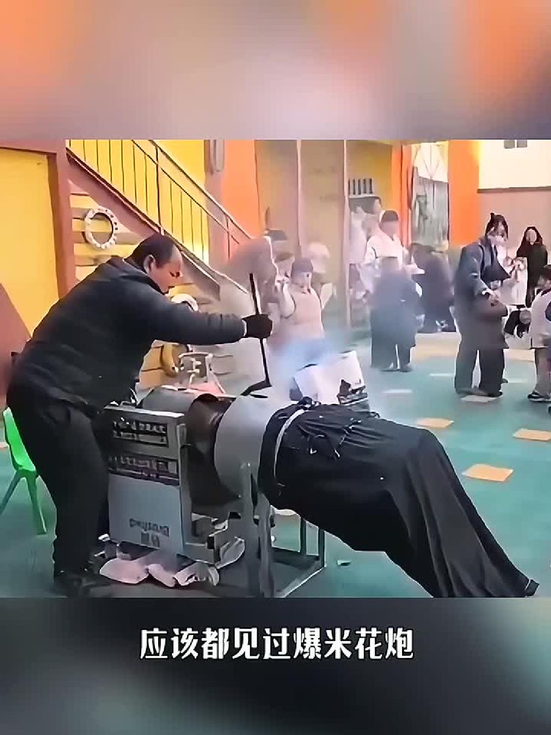 令人震惊简直爆米花炮究竟是如何制作爆米花的！