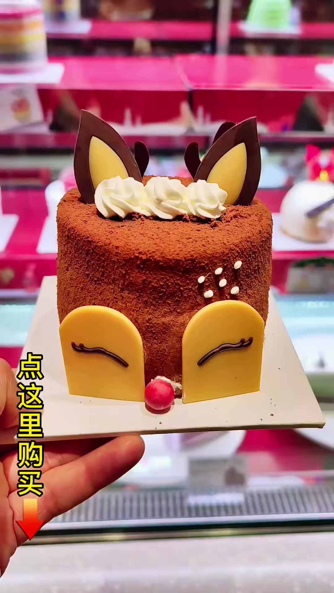 巴黎贝甜圣诞限定小鹿蛋糕