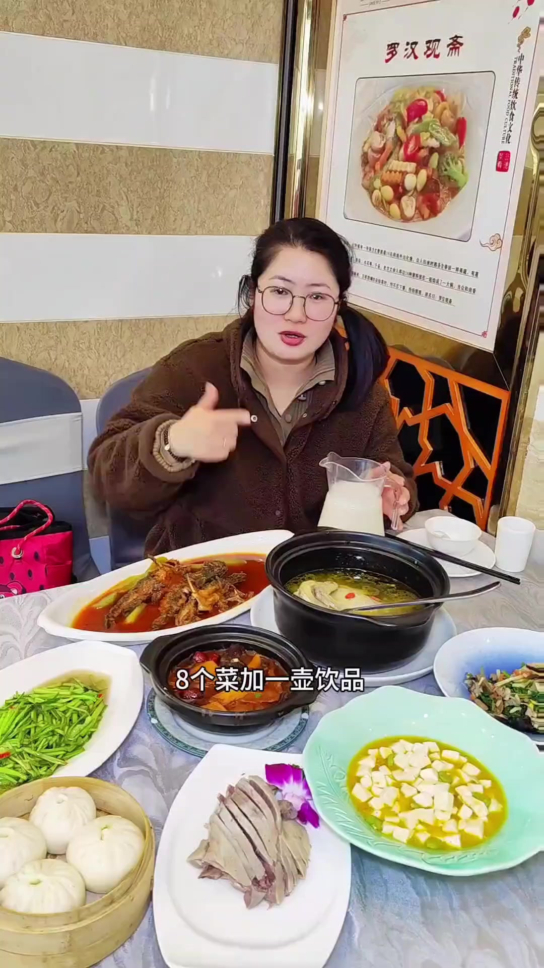 八菜豆浆,关键元旦用,就是百年老店的绿柳居,人多可点尾