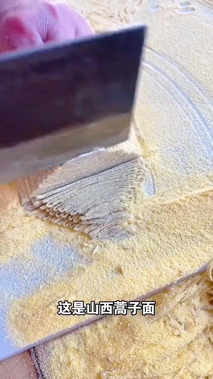 这些面食你吃过哪些