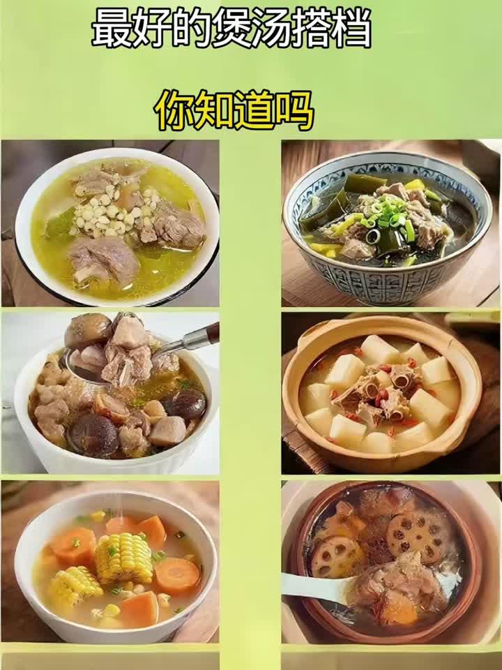 这样吃最养生!食材搭配有讲究,健康自然来