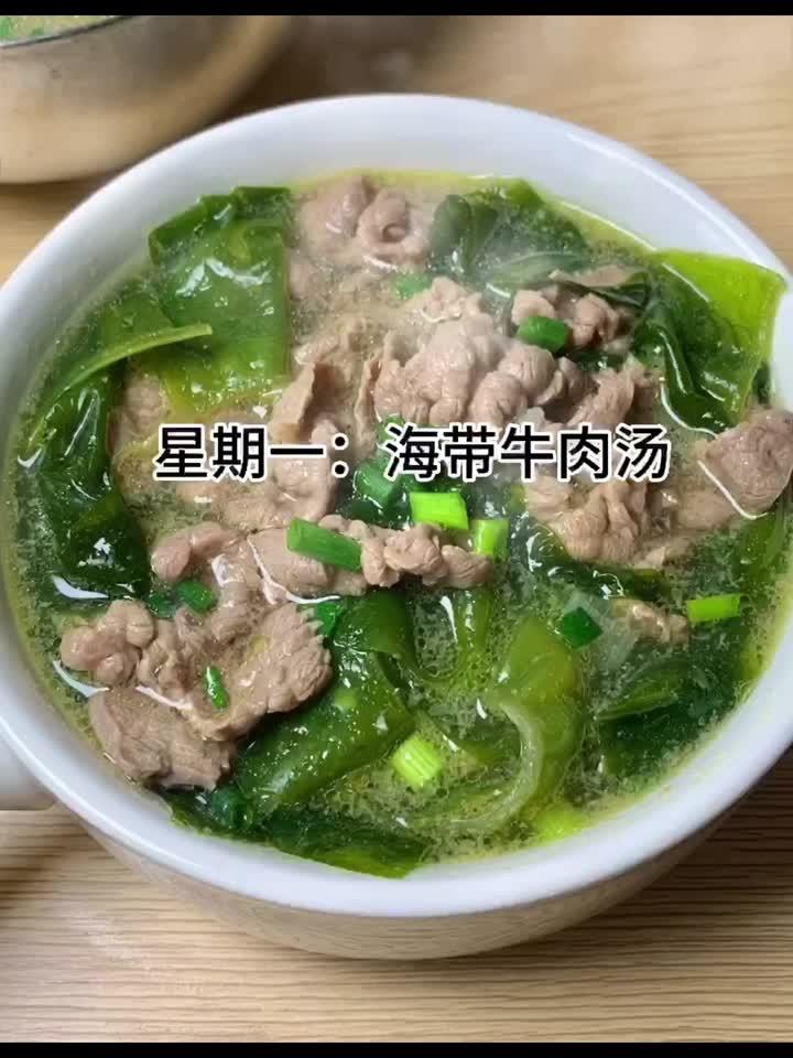 一周七天不重样！高效减脂掉秤汤谱大公开