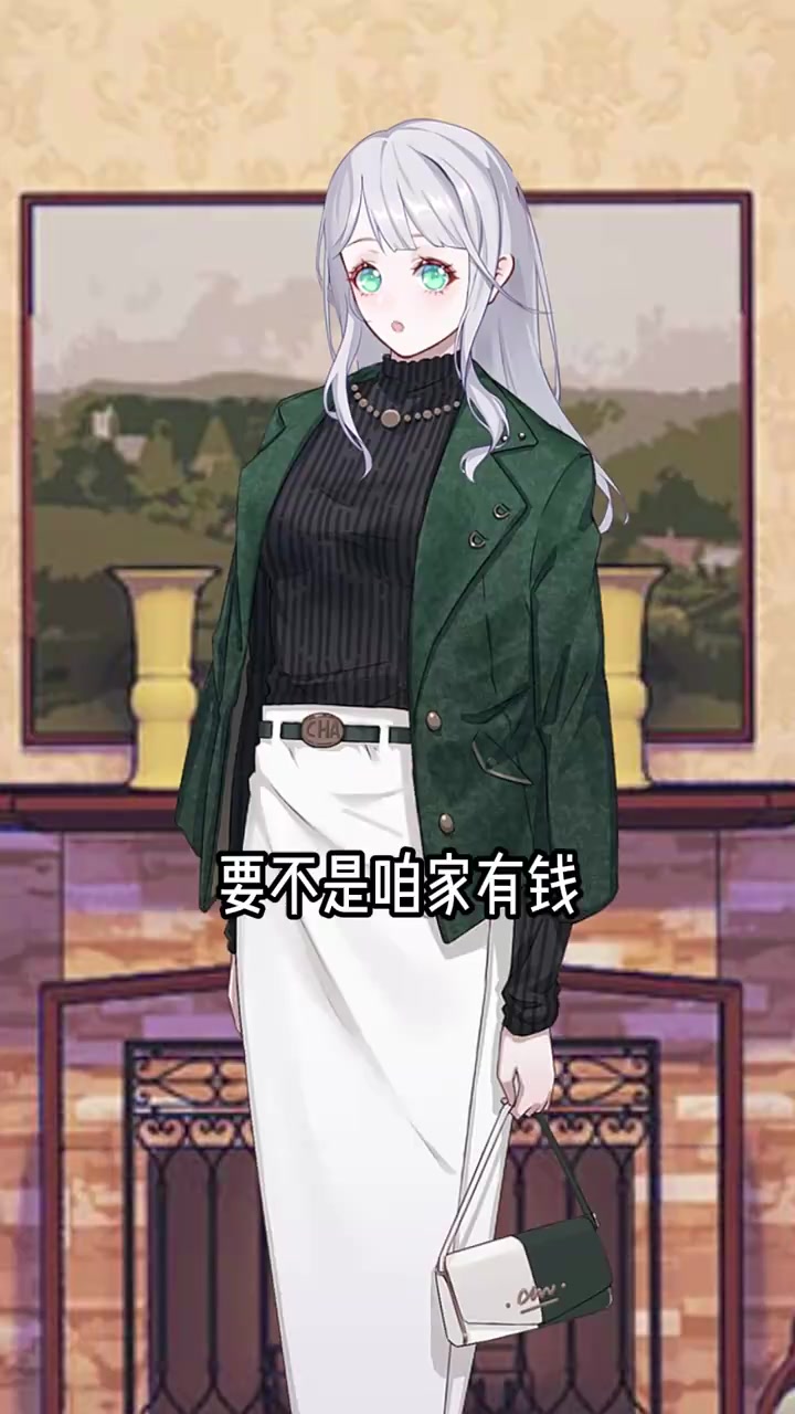 女孩最后的结局是什么