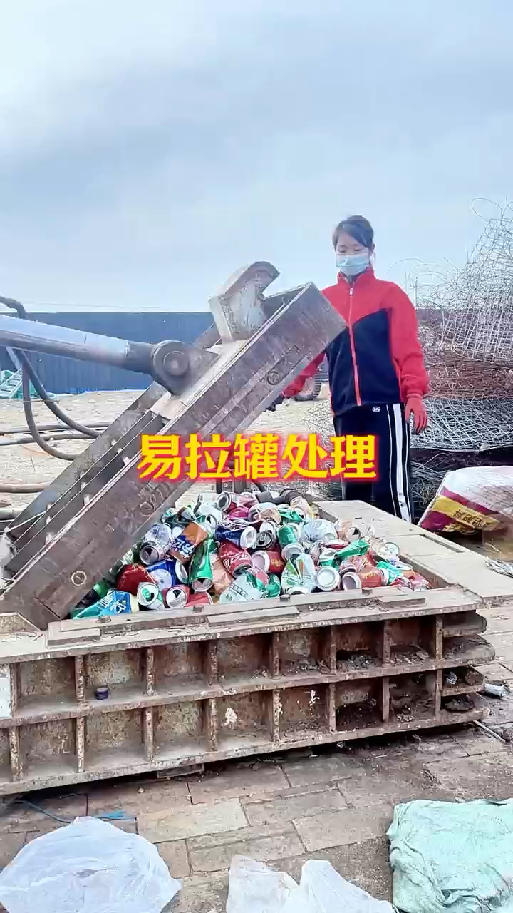 原来易拉罐是这么处理的