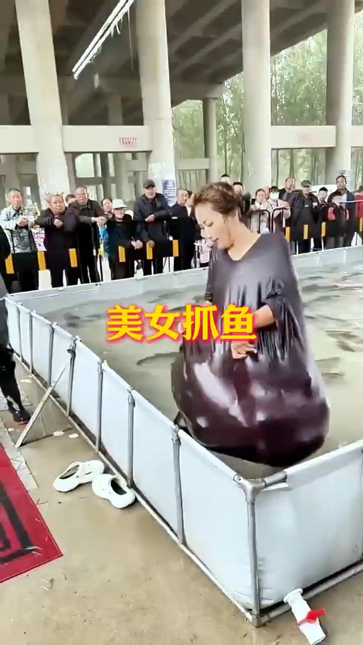 大姐抓鱼,这衣服质量也太好了吧