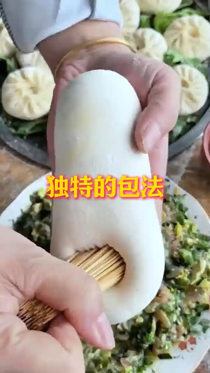 这样包饺子我还是头一次见