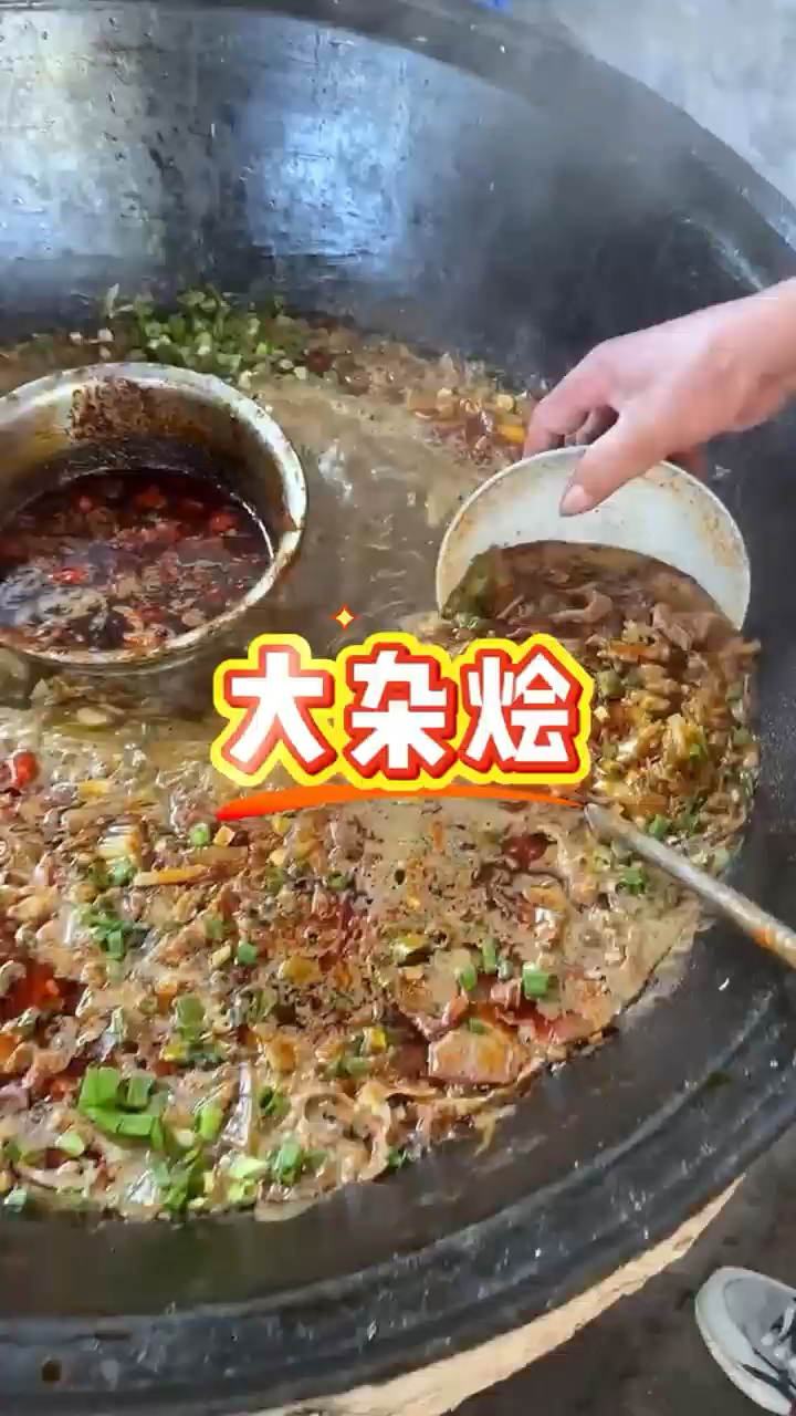 你知道这是哪里的特色吗