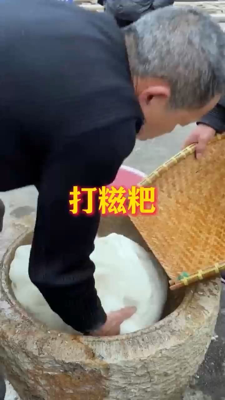 原来糍粑是这样做出来的