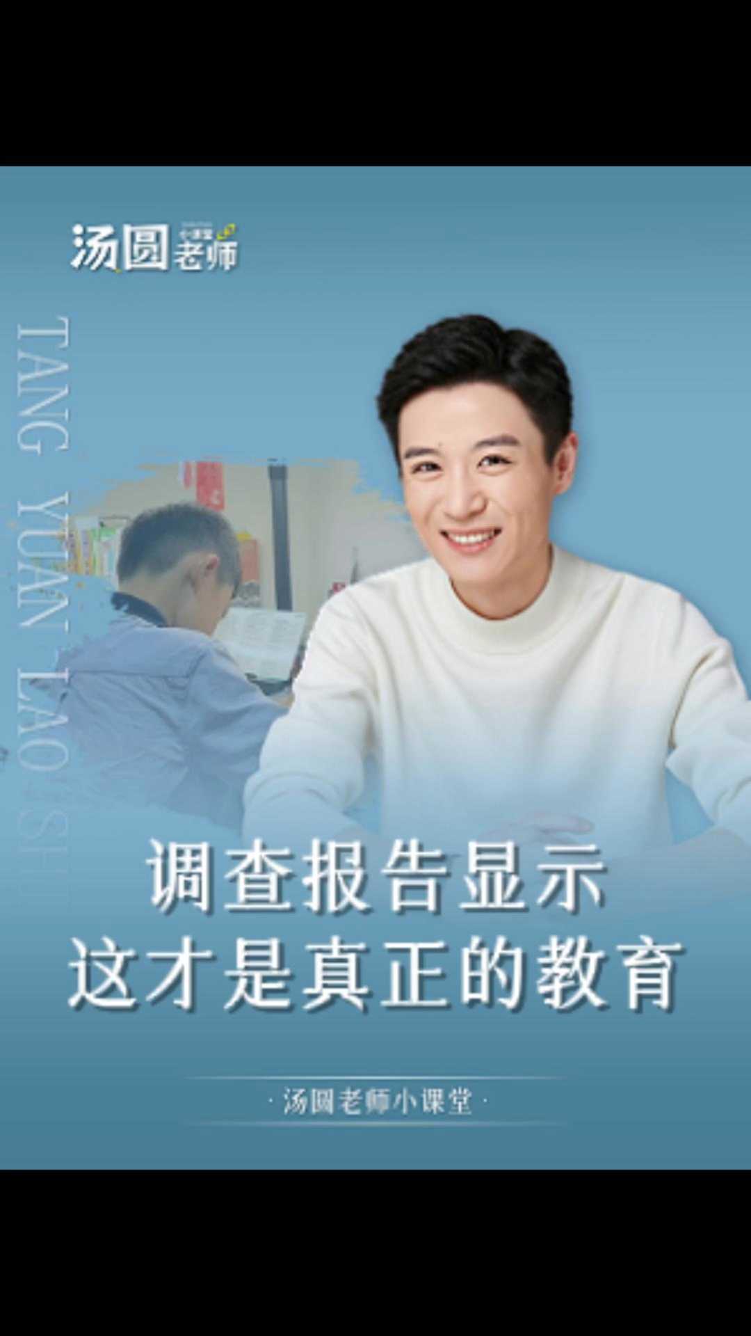调查报告