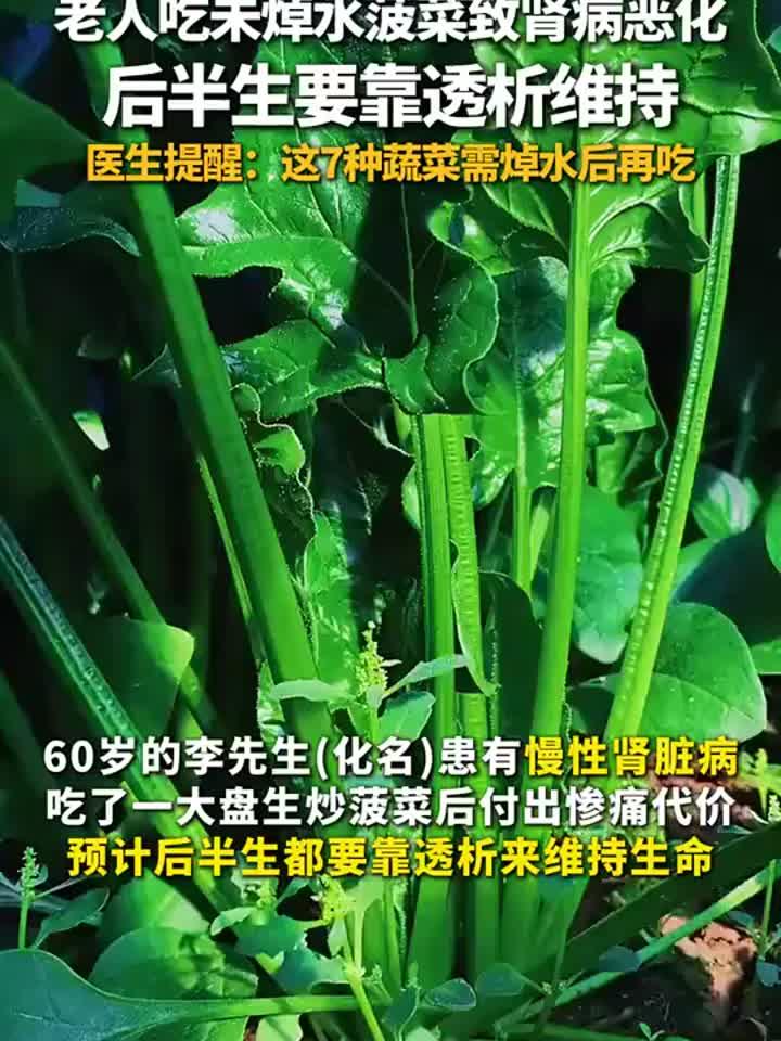 这些蔬菜下锅前必须焯水，七种常吃种类别忽略！