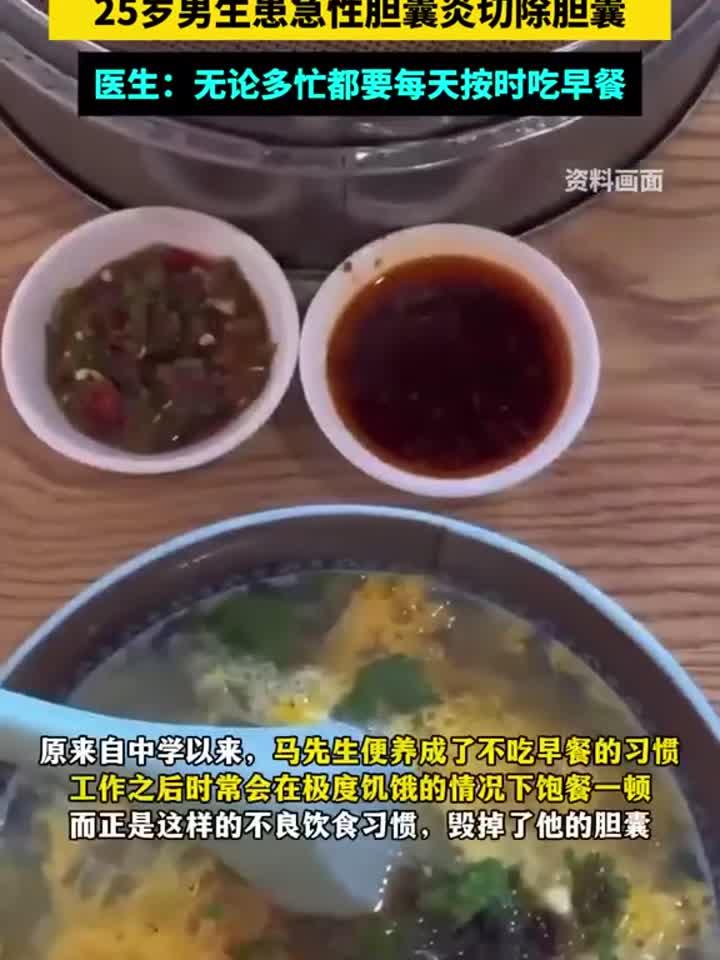 长期不吃早餐的惊人后果,你中招了吗?
