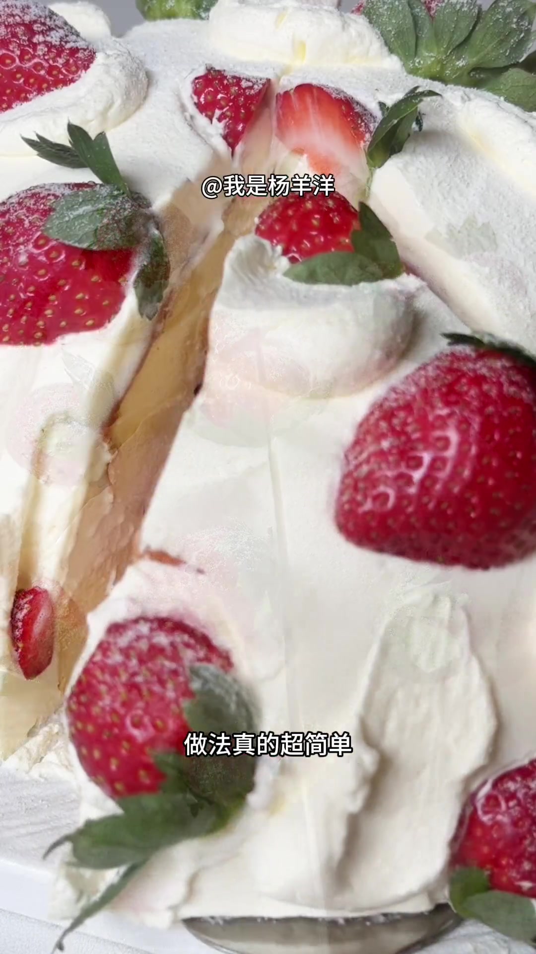 电饭煲圣诞草莓奶油蛋糕,超酸甜,超绵软,做法超简单 鸡蛋:4个(带壳总250) 牛奶:60