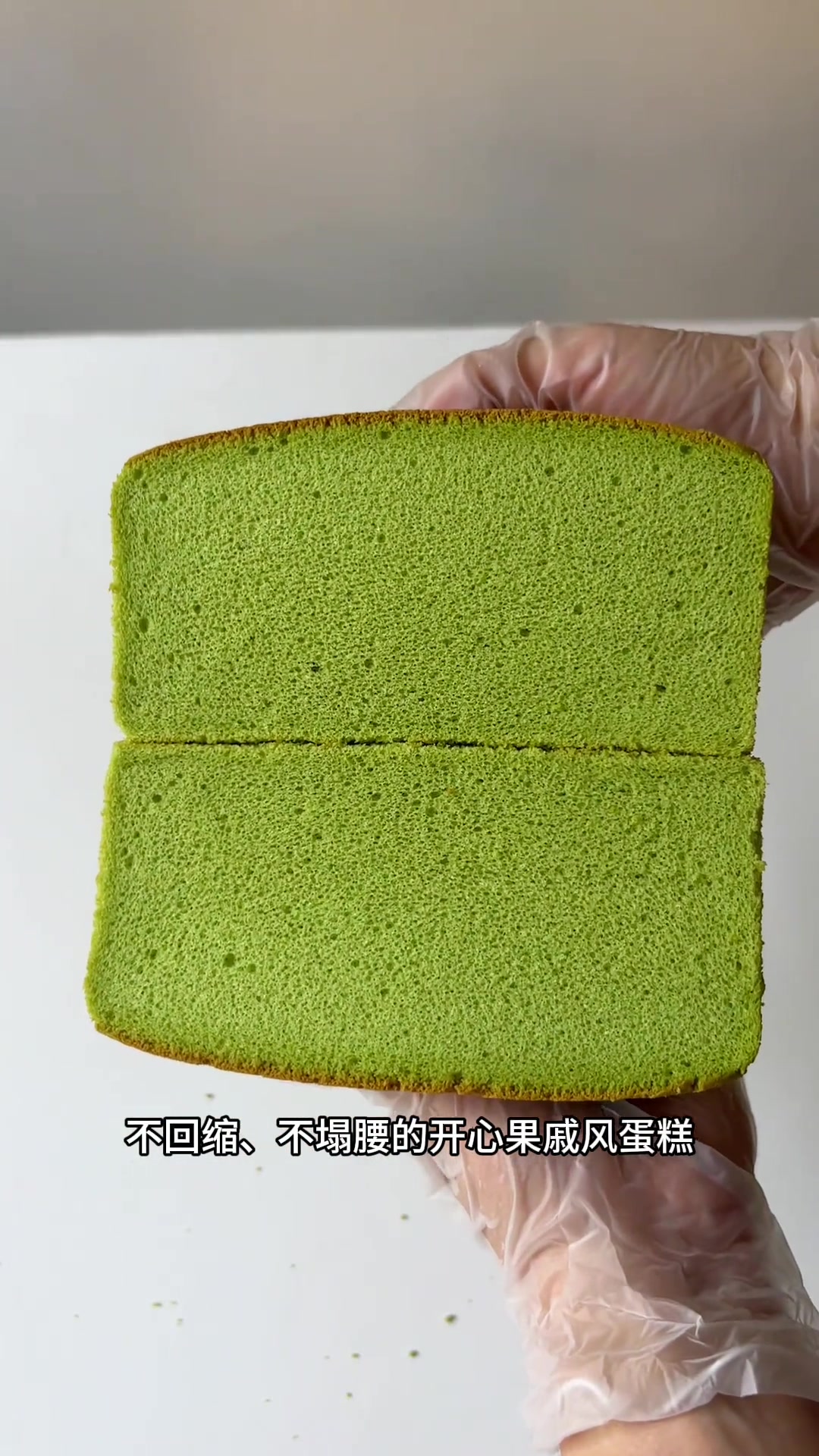 零失败的开心果戚风蛋糕,不爆裂,不回缩,不塌腰,组织超松软 配方为一个6寸加高 非加高配方