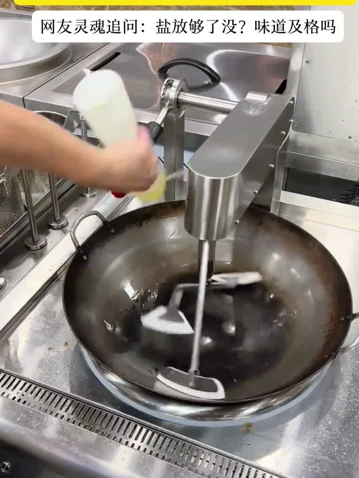后厨炒菜似乎又多了一个帮手,网友:做出来的味道如何?