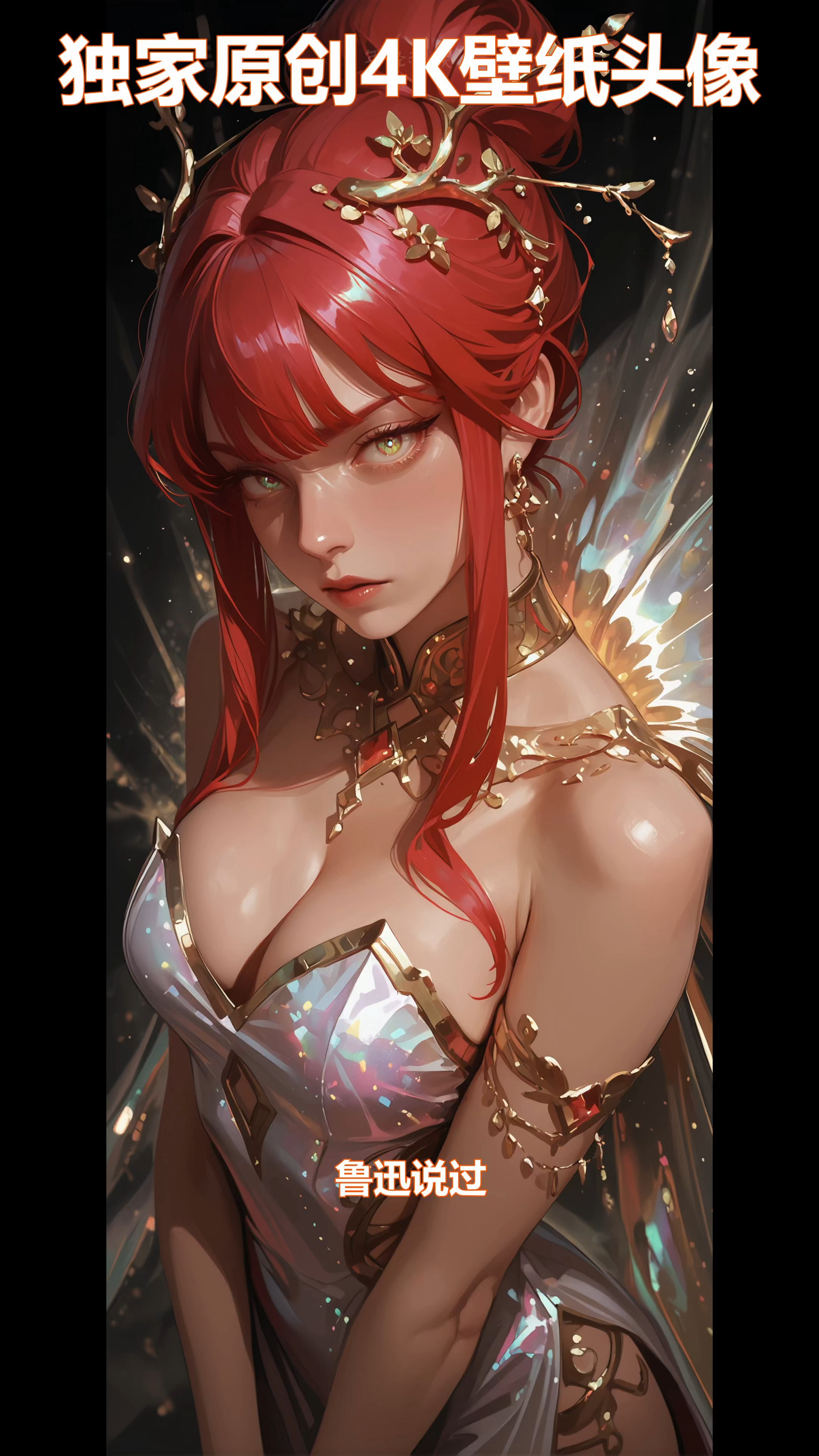 5换手机壁纸,减少焦虑暴躁,负面情绪