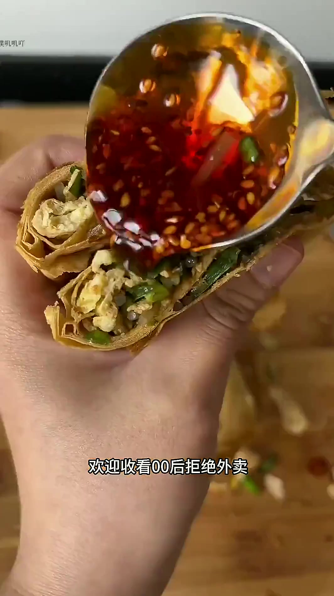 美食分享日常嘎嘎脆，脆的都掉渣的！