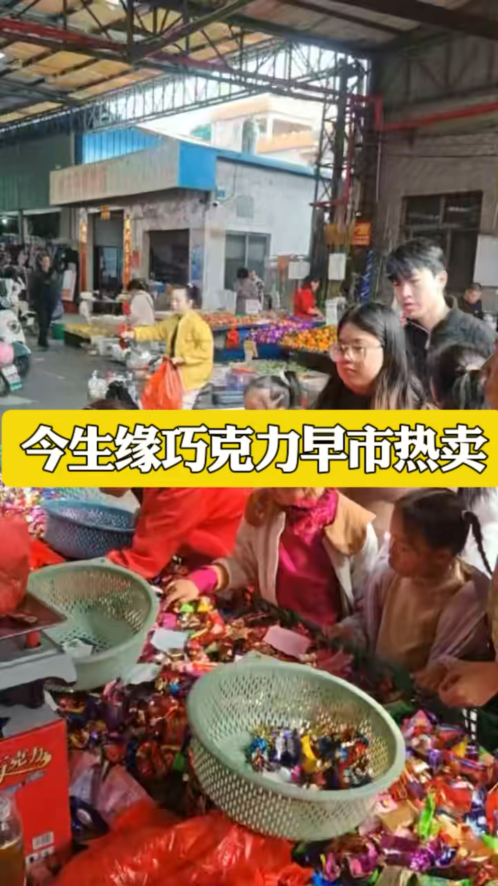 年前1月摆摊这样干一天也能赚8000
