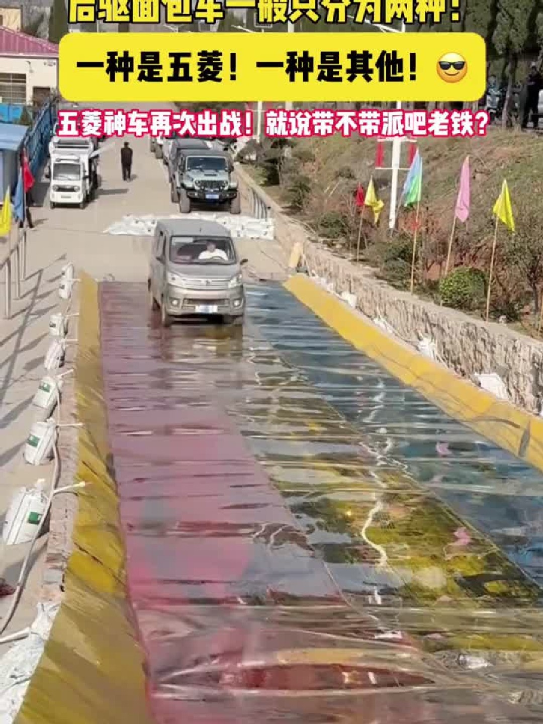 后驱面包车一般只有两种:一种是五菱,一种是其他,遇强则强!