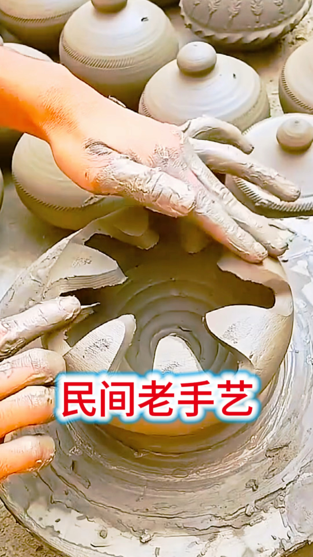 民间老手艺,手捏陶瓷泥胚