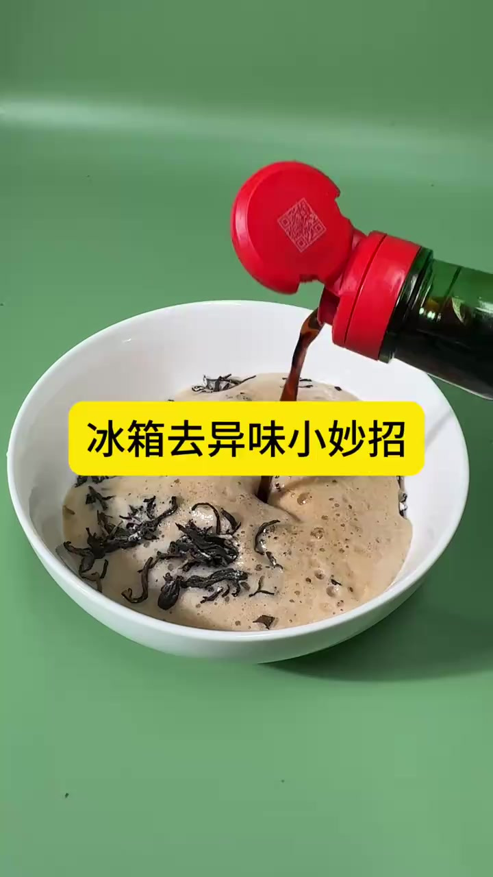 冰箱去异味小妙招