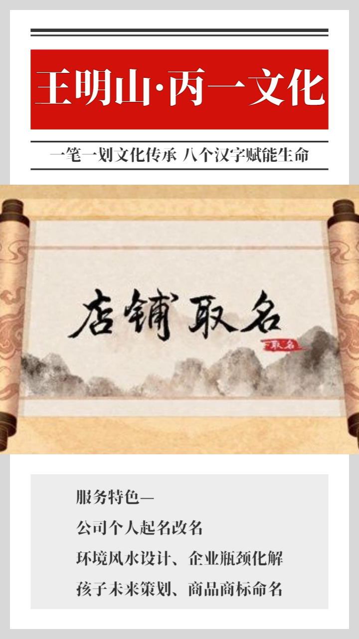 菜鸟驿站公司名 商标起名名字 公司品牌起名 商标起名产品