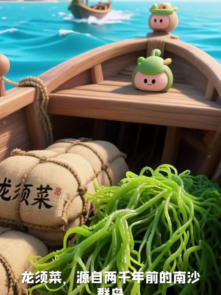 健康养生:龙须菜富含海藻多糖、膳食纤维和多种矿物质