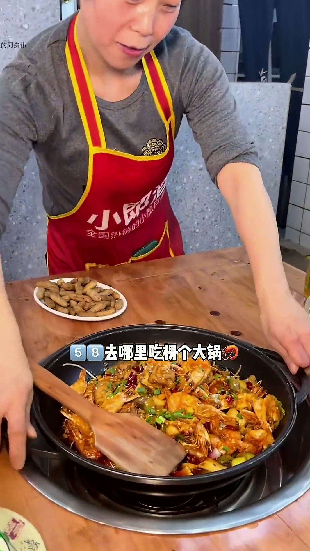 观音桥嘉陵三村 肯美香辣虾 情怀中的记忆 还是那个老味道