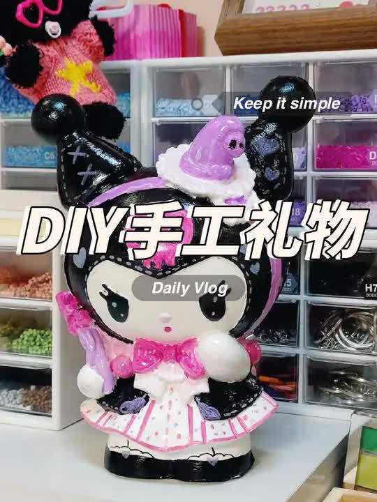 库洛米石膏娃娃,黑色才最经典