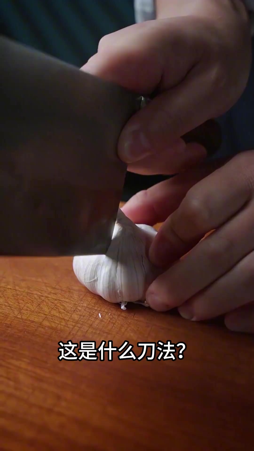 分享16种快速切菜的方法，总有一个你能用的上