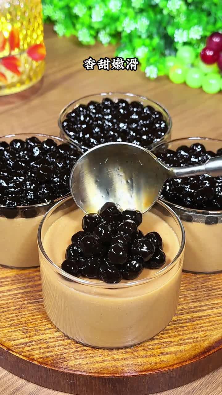 珍珠奶茶布丁杯香甜嫩滑，入口即化巨好吃！