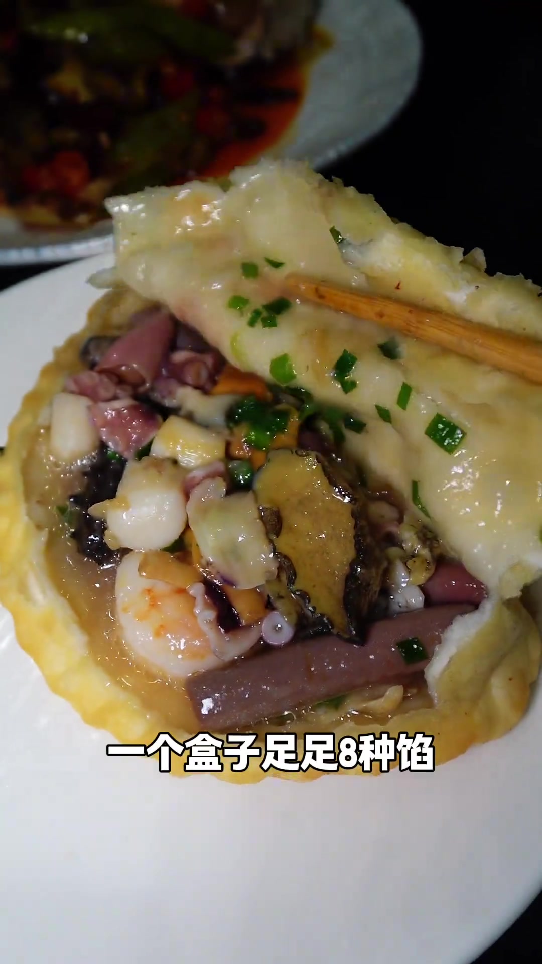 八种海鲜包子一个大饺子里 煎至两面金黄酥脆 一口下去直接爆汁