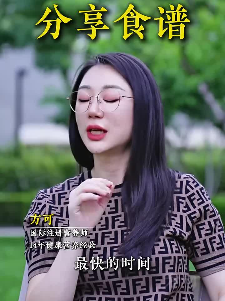 懒人食谱分享