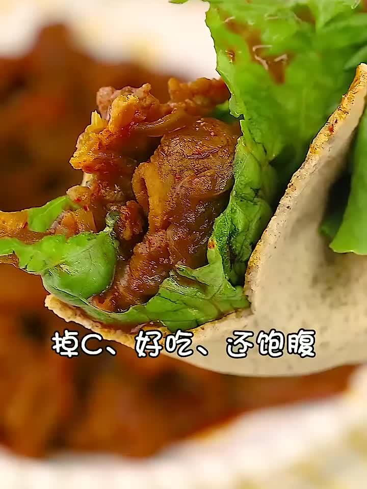好吃不长肉,快跟我做这个蔬菜牛肉卷