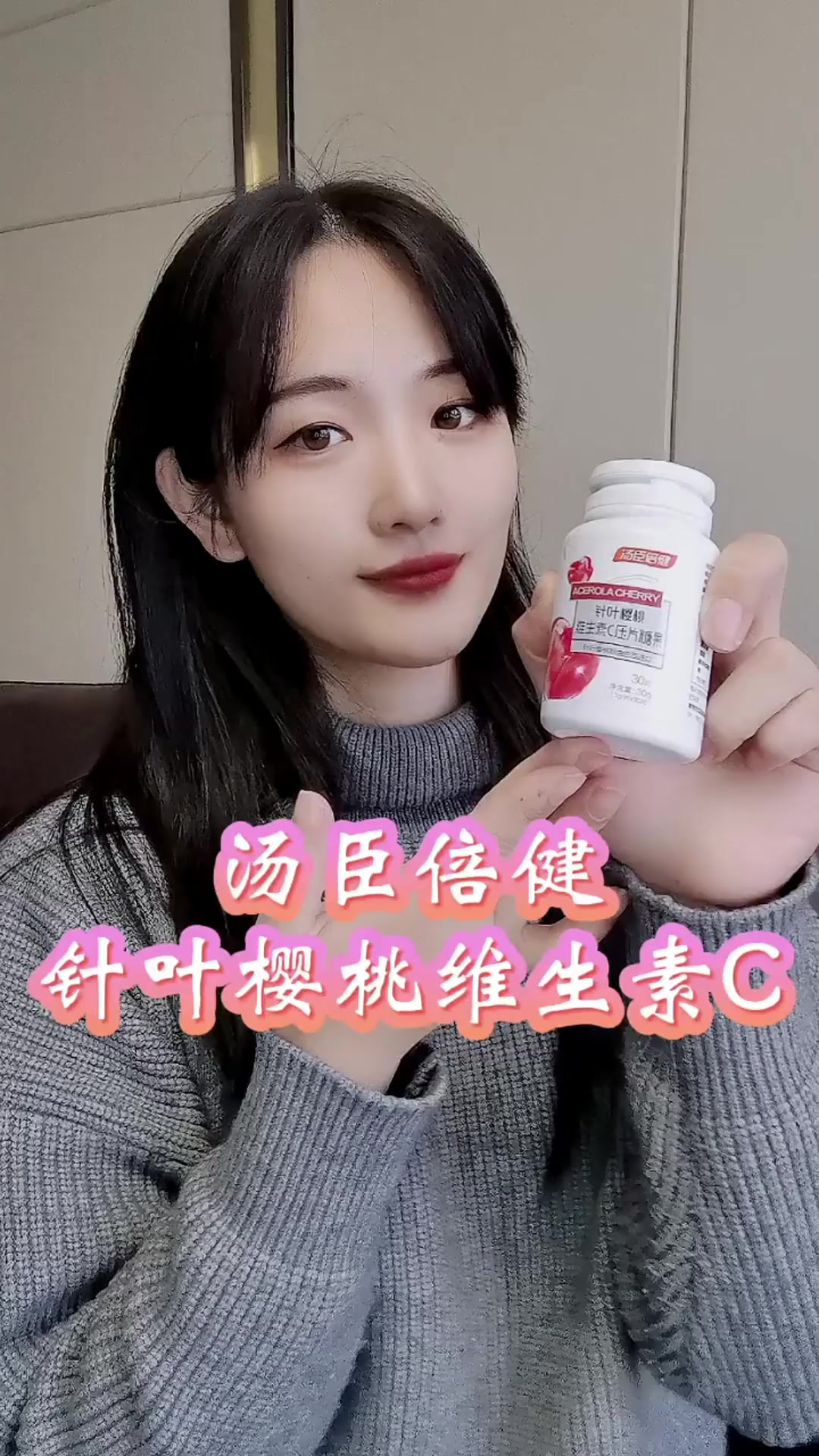 换季也要给自己补充VC哦