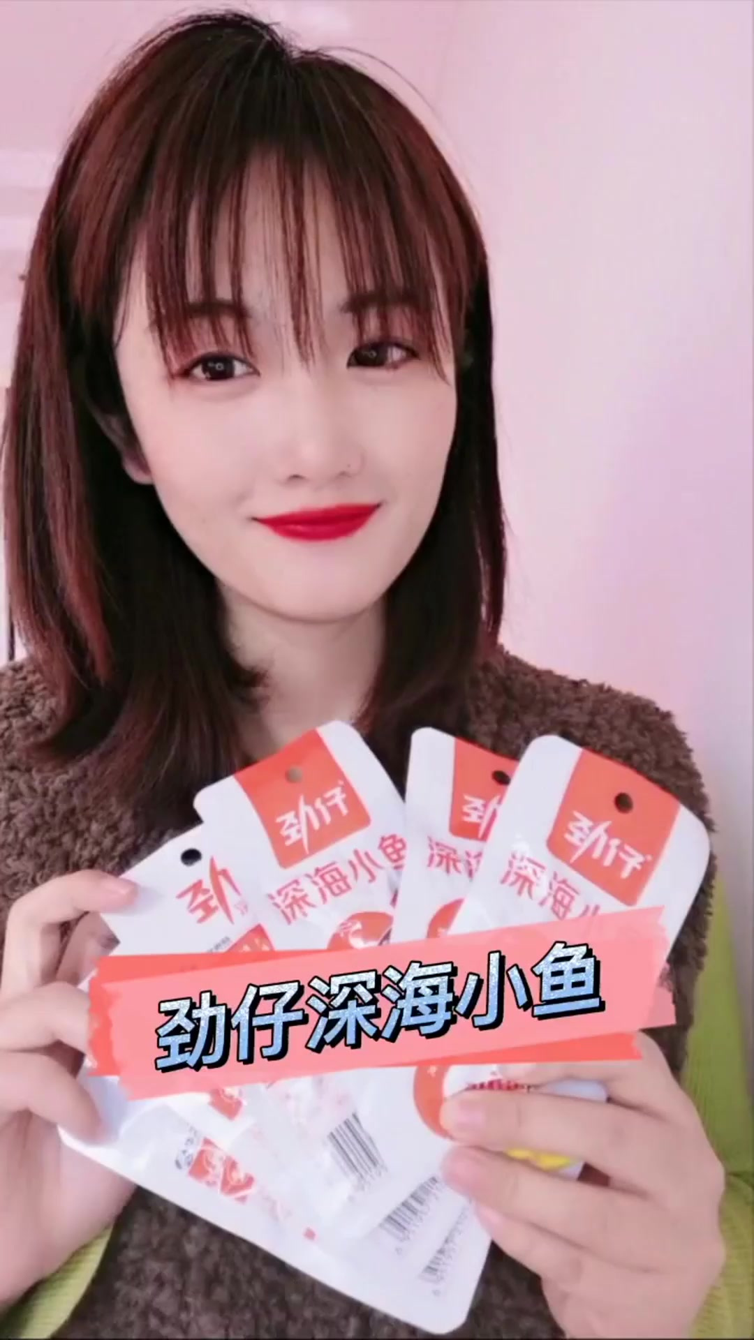 你的年货名单里怎么能少了劲仔深海小鱼呢