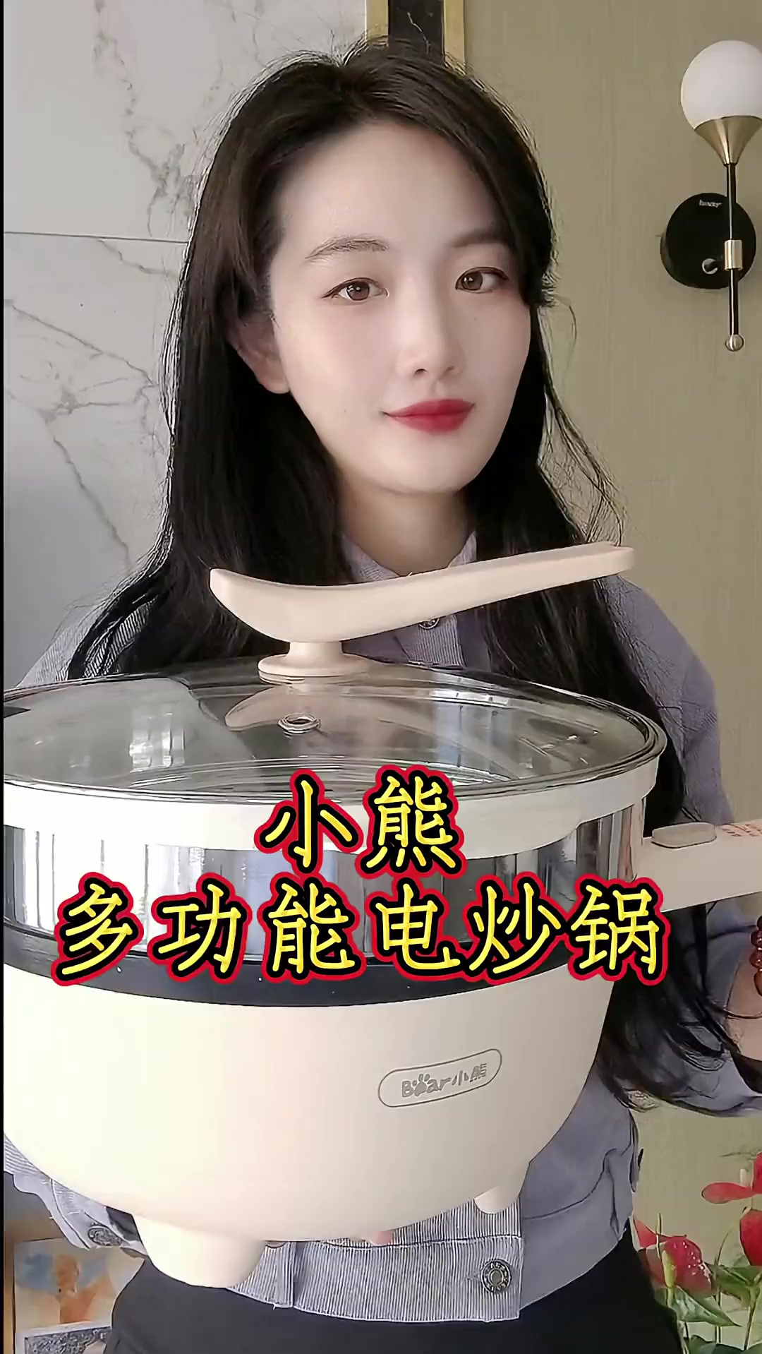 蒸煎煸煮，一锅搞定！这么好用的小熊电炒锅赶紧安排上