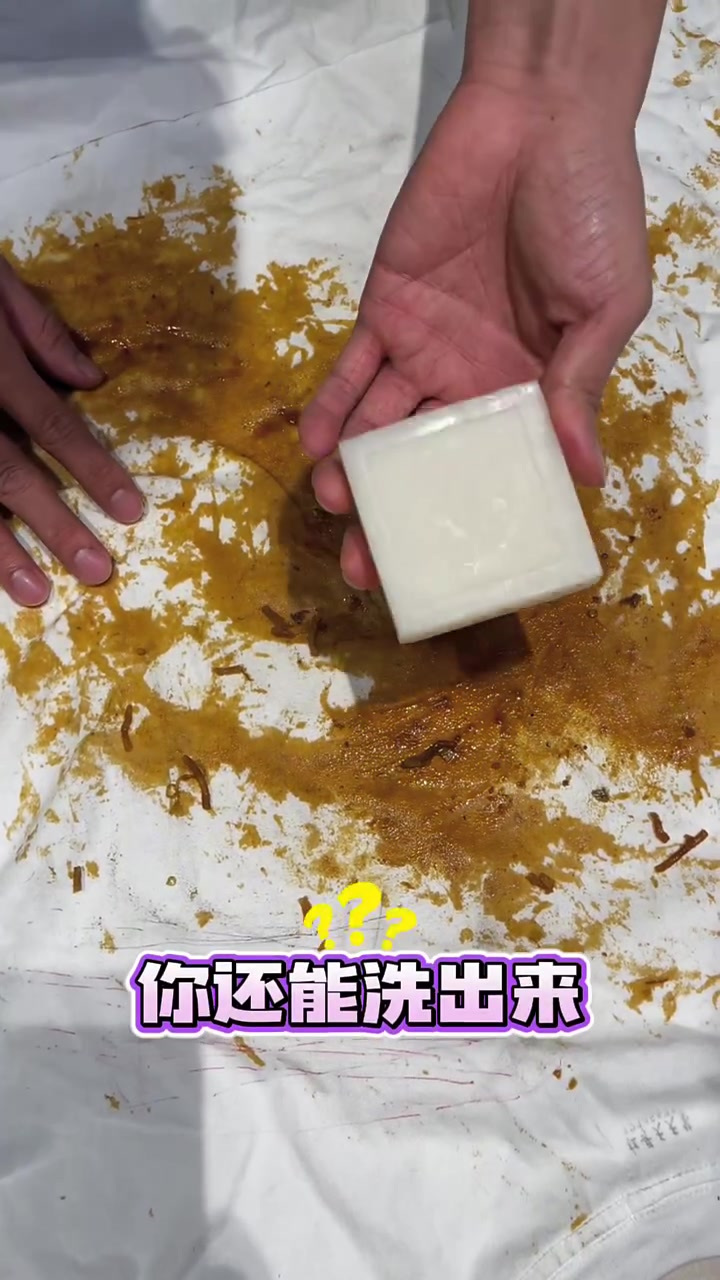 有了这个大公鸡马赛皂,真的各种油渍污渍都不用发愁啦